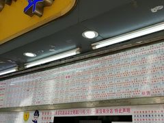 门面-百花传统甜品店(原址店)