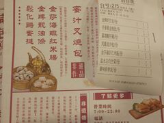 -点都德(大茶楼店)