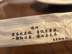 -姥姥家春饼店(惠新东街店)