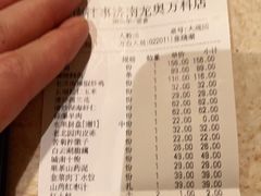 -城南往事·鲁菜济南菜(龙奥万科店)