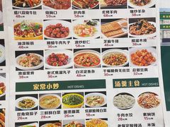 -白府牛罩(总店)