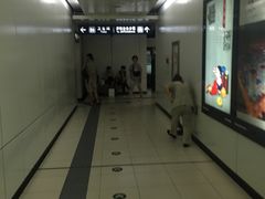 -呼家楼(地铁站)