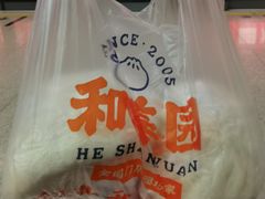 -和善园手工大包子(常德路店)
