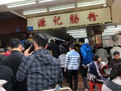 -源记肠粉(华贵路店)