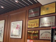 -高玛纳驴肉火烧(一世界店)