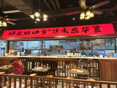 -万达广场(泰州海陵店)
