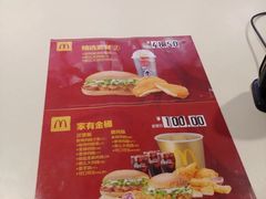 -麦当劳(北京南站店)