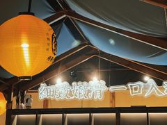 -鳗事鱼意·活鳗現烤专门店(富力海珠城店)