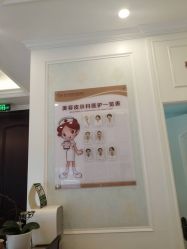 点击看大图 -禾丽康美医疗美容医院