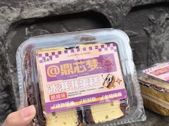 -老鼎丰(靖宇街总店)