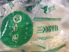 -紫光园(顺义店)