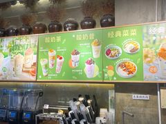 -宝珠奶酪(闵行仲盛店)