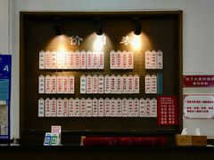 -伟记奥面馆(养育巷店)