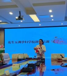 -五洲妇儿医院