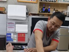 -郑远元专业修脚房(济南市奥体西路店)
