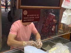 -叶氏麻糍(鼓浪屿店)