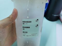 -喜茶(东莞汇一城店)