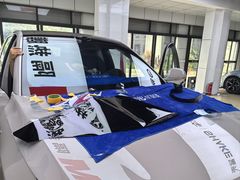 -能手汽车隔热膜旗舰店·3M贴膜体验中心