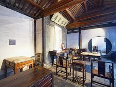 -绍兴鲁迅故里·沈园景区