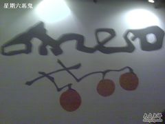 DSC00404-尚水长廊铁板烧(荣祥广场店)