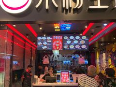 门面-小杨生煎(湟普汇店)