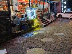 -一烙锅(友谊店)