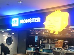 -Ice Monster冰馆·CNN评选全球十大甜品(国贸商城店)