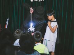 -沉浸式亲子魔术秀-魔大星爆笑小剧场