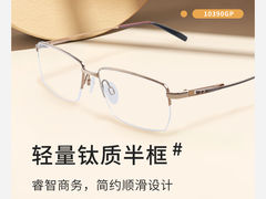 -锦泉眼视光中心(海珠广场店)