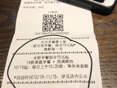 -星巴克(上海虹桥南丰城办公楼店)