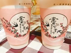 -唐沫茶兮(首山店)