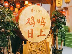 -单家老院·院子里的青岛菜(沙子口店)