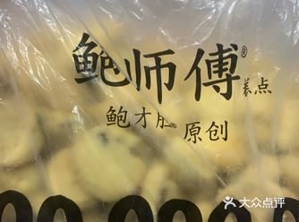 yes！今天又吃到喜欢的奶香提子酥啦！ 前几天朋友的