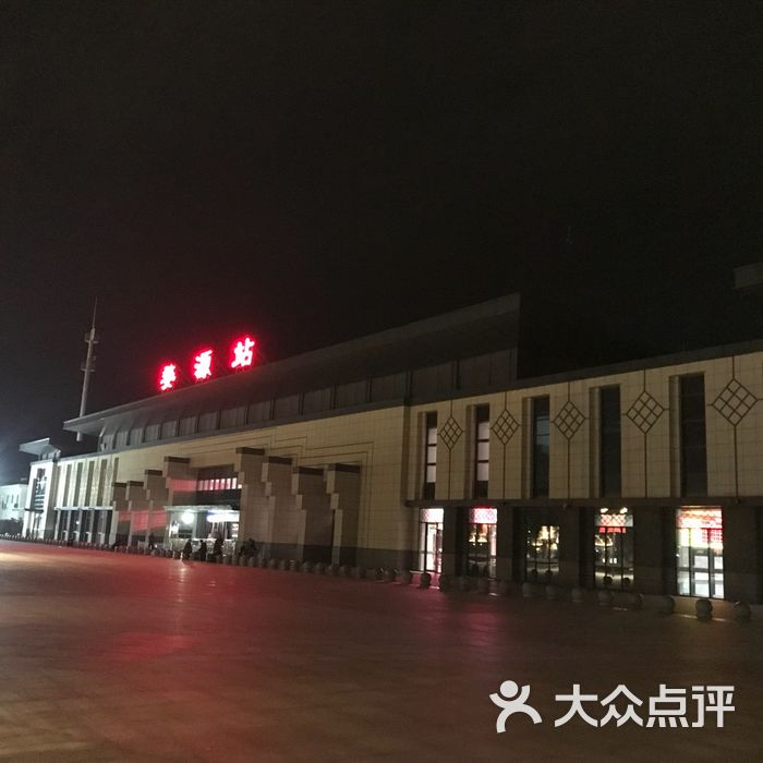 婺源高铁站图片-北京火车站-大众点评网