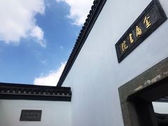 -金庸书院