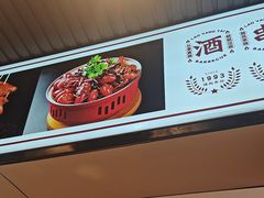 -老杨太太烧烤(文化广场店)