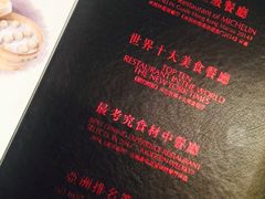 -鼎泰丰(当代商城店)