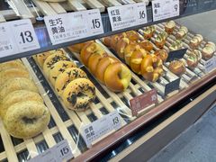 -One Bagel·一个贝果(凯德mall大峡谷店)