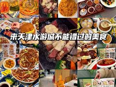 -鹏欣水游城