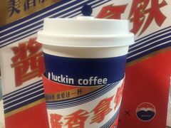 -瑞幸咖啡(国际珠宝交易中心店)