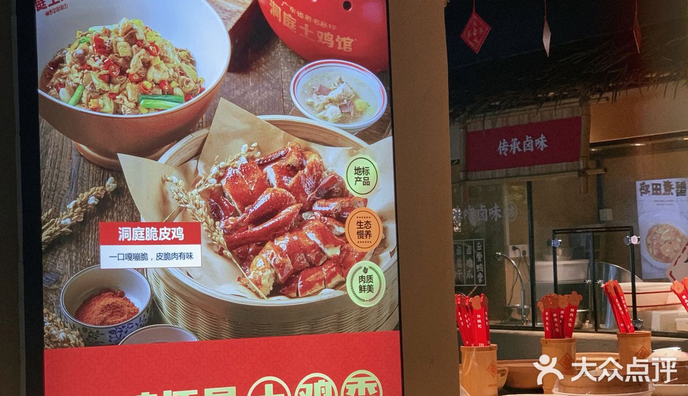 广州美食探店|这是一家有集市的湘菜土鸡馆