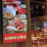 广州美食探店|这是一家有集市的湘菜土鸡馆