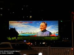 -荔枝公园-小平画像广场