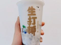 -茶百道(四季青店)