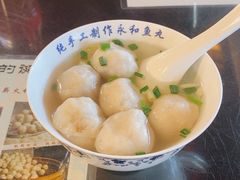 -永和鱼丸(南后街店)