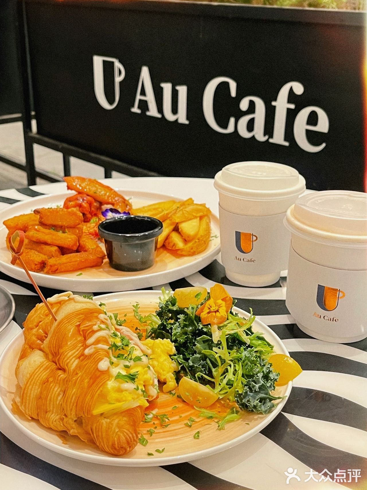 AU CAFE——总要喝着咖啡看一次摩天轮吧❗️