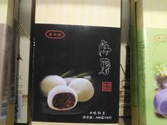 -乔家栅(大木桥路店)