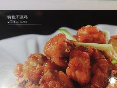 -铜锣湾·有麝自然香(重庆新天地店)