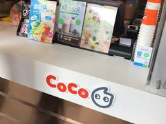 -CoCo都可(常德路店)