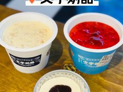 -文宇奶酪店(南锣鼓巷店)